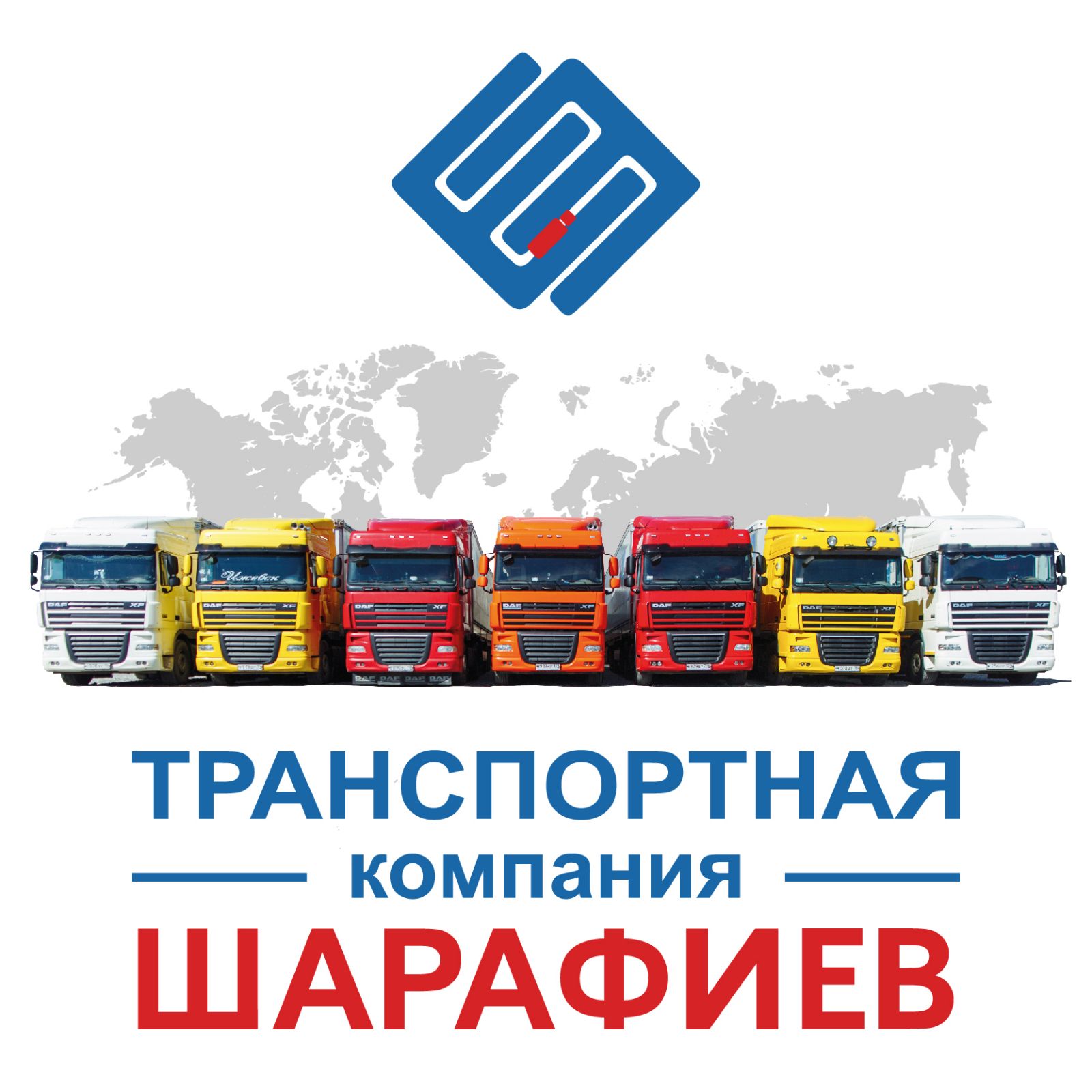 Гранд авто транспортная компания